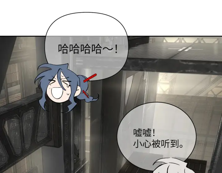 漫画《恶之环》79第51张图