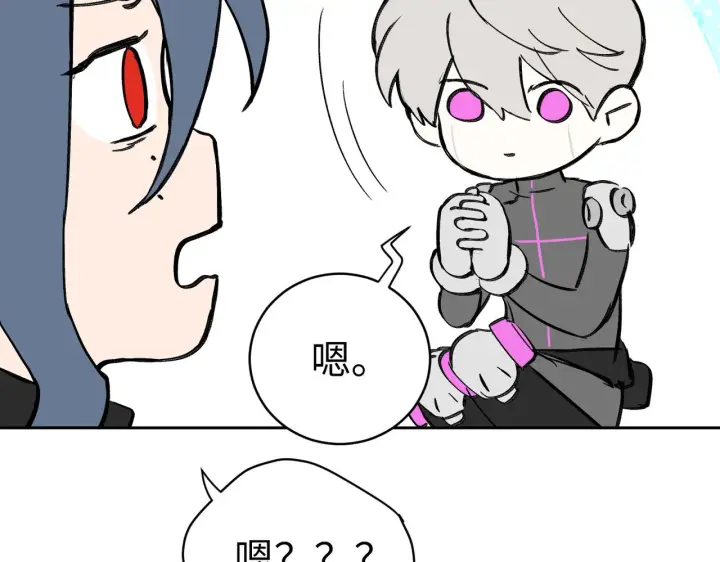 漫画《恶之环》79第58张图