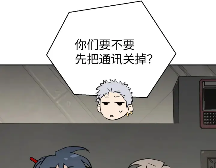 漫画《恶之环》79第63张图