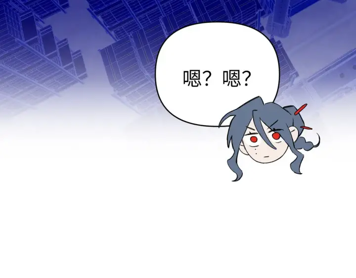 漫画《恶之环》79第91张图