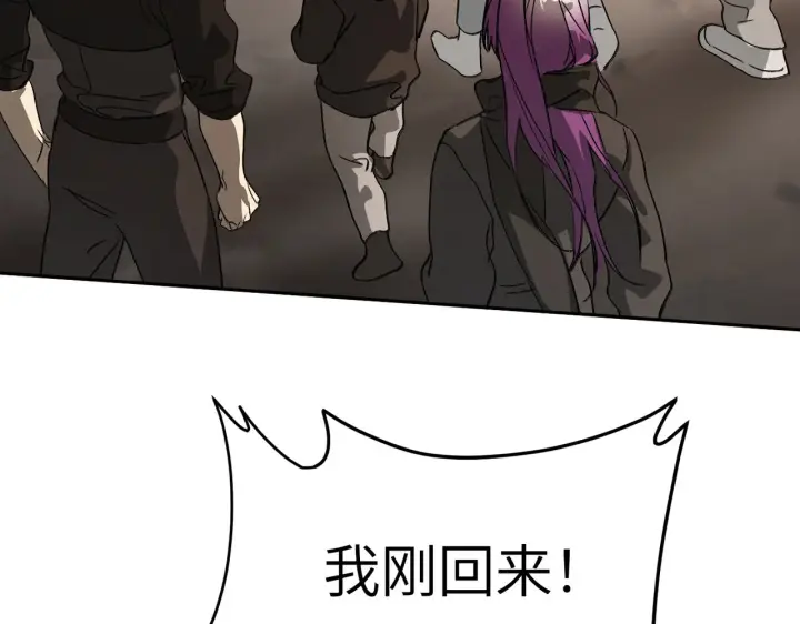 漫画《恶之环》80第110张图