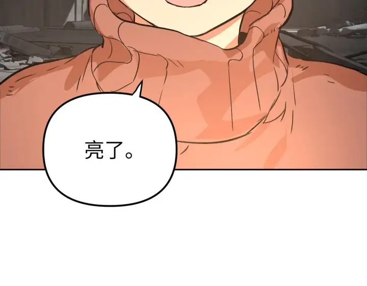 漫画《恶之环》80第119张图