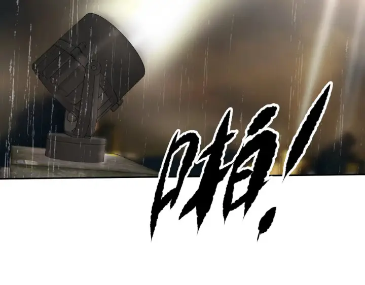 漫画《恶之环》80第126张图