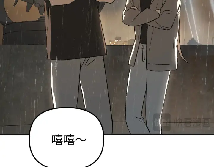 漫画《恶之环》80第129张图
