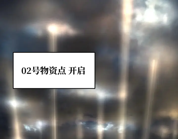 漫画《恶之环》80第139张图