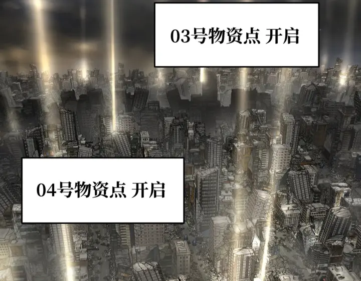漫画《恶之环》80第140张图