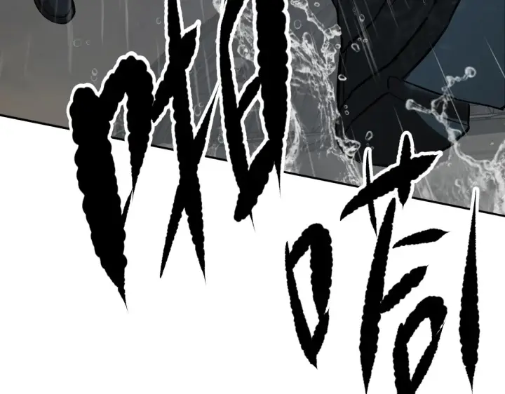 漫画《恶之环》80第150张图
