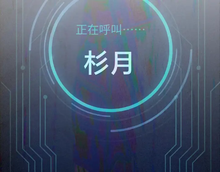 漫画《恶之环》80第168张图