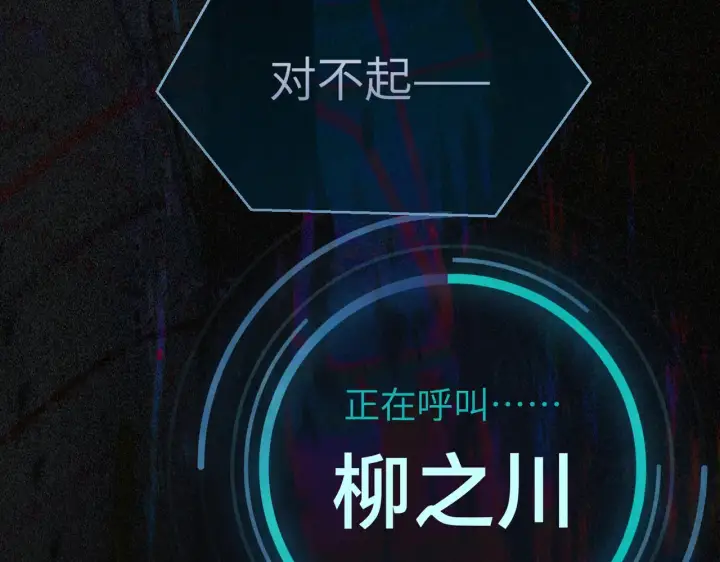 漫画《恶之环》80第172张图