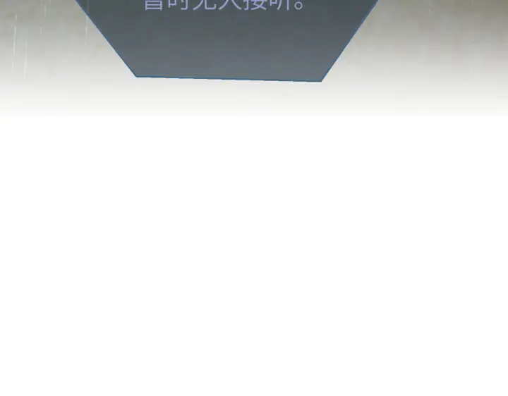 漫画《恶之环》80第181张图