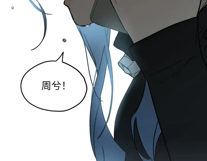 漫画《恶之环》80第186张图