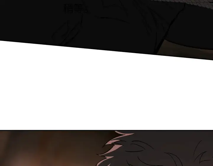 漫画《恶之环》80第198张图
