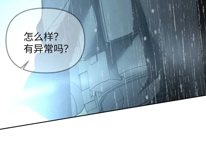 漫画《恶之环》80第222张图