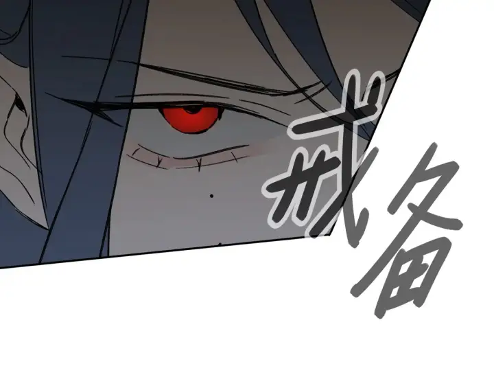 漫画《恶之环》80第229张图