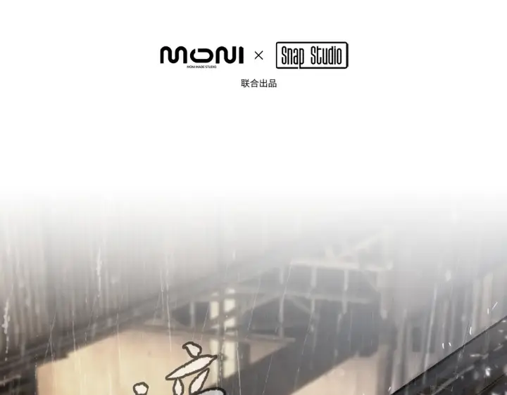 漫画《恶之环》80第3张图