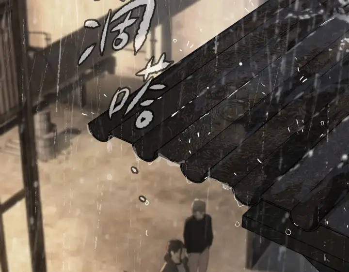 漫画《恶之环》80第4张图
