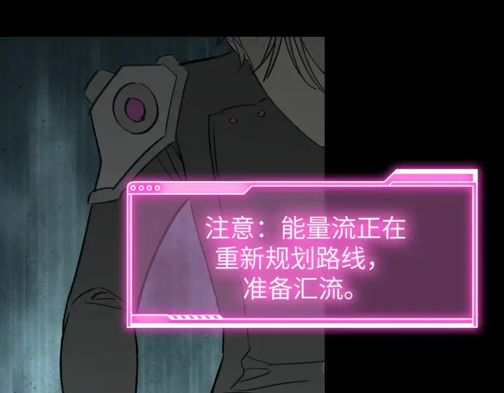 漫画《恶之环》80第55张图