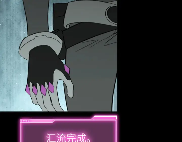 漫画《恶之环》80第56张图