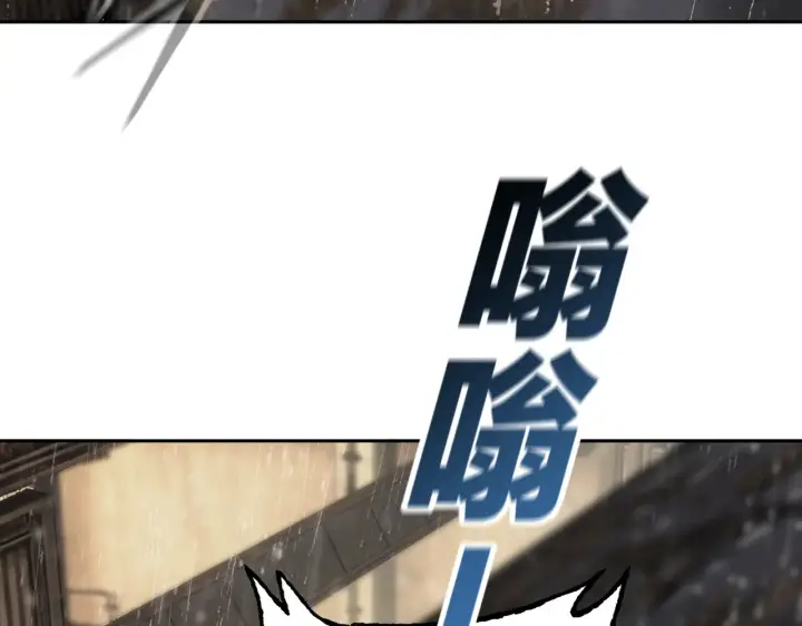 漫画《恶之环》80第6张图