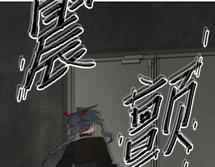 漫画《恶之环》80第67张图