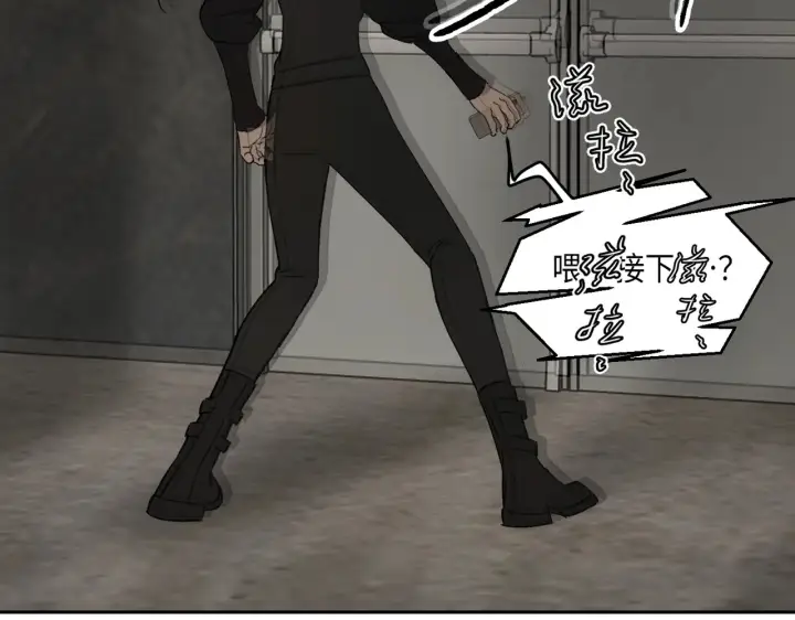 漫画《恶之环》80第68张图