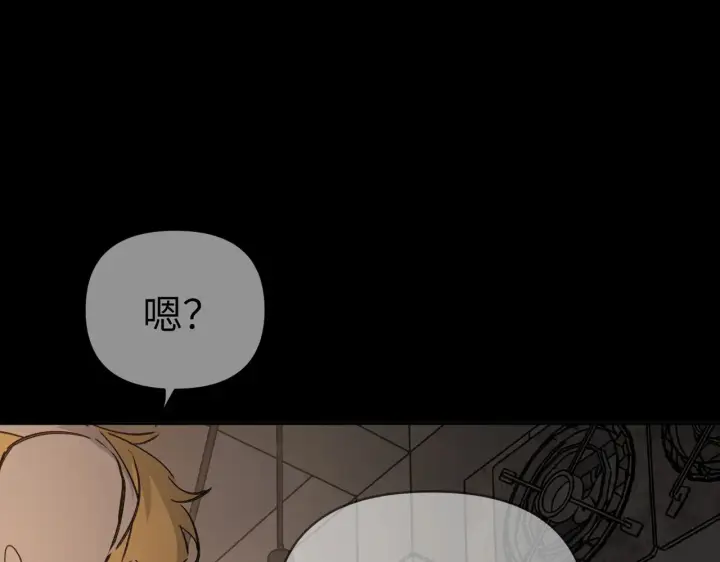 漫画《恶之环》81第100张图