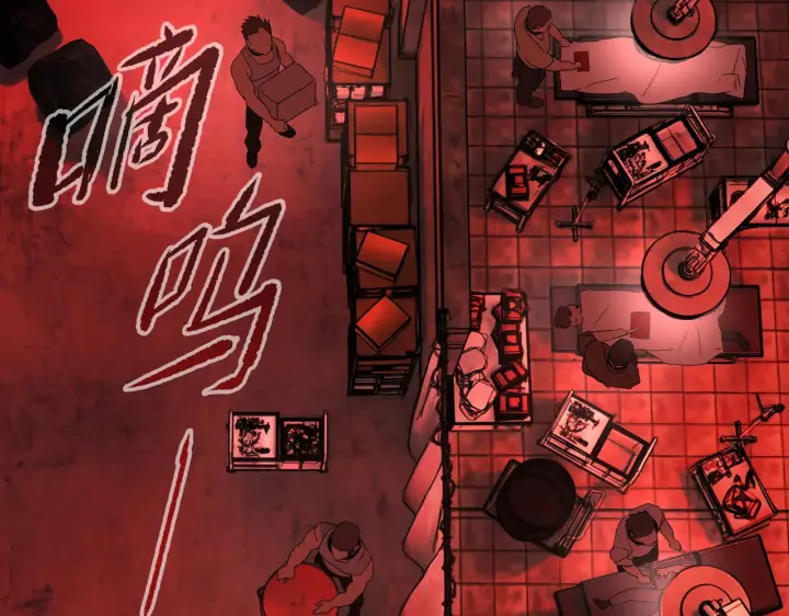 漫画《恶之环》81第202张图