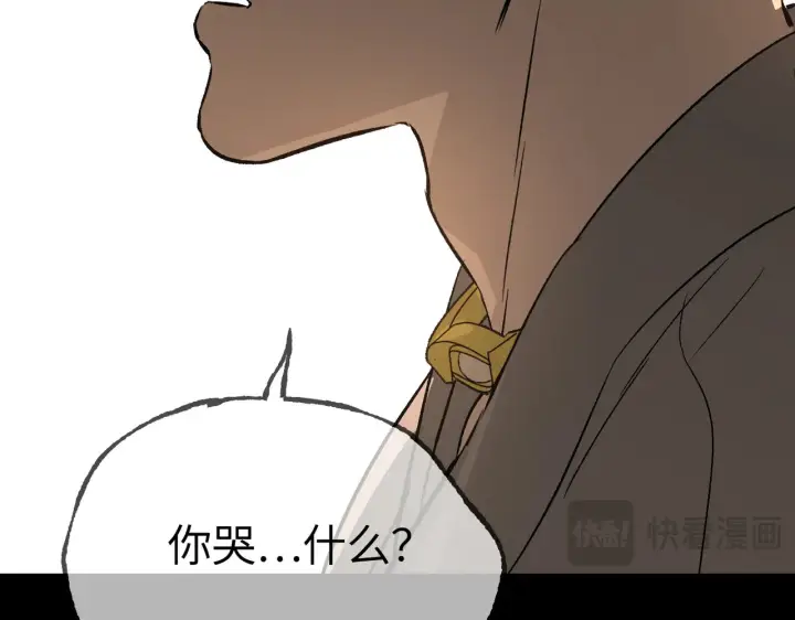 漫画《恶之环》83第123张图
