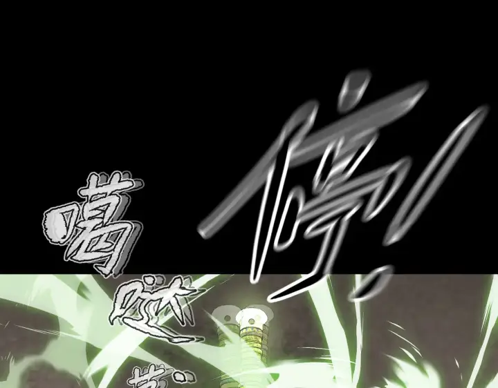 漫画《恶之环》83第153张图