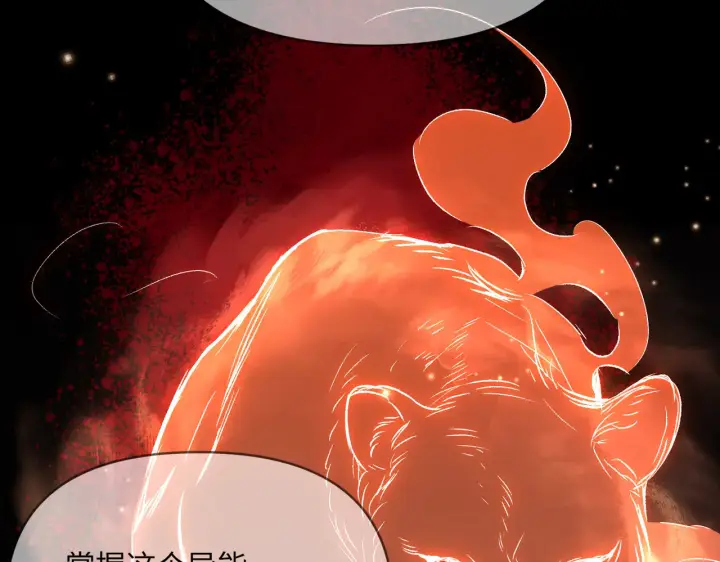 漫画《恶之环》83第190张图