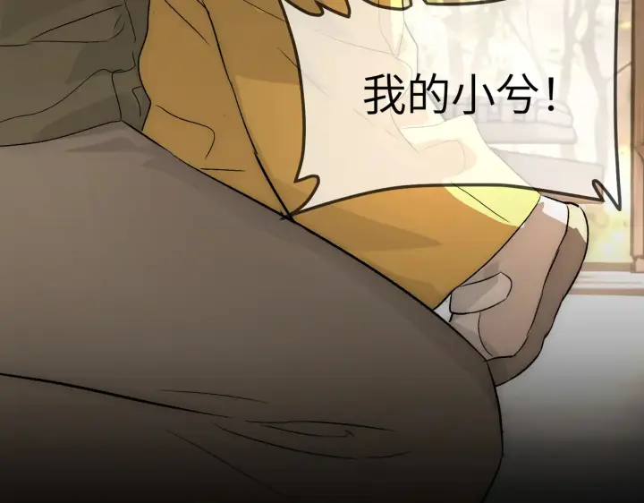 漫画《恶之环》83第244张图