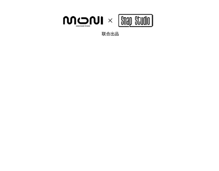 漫画《恶之环》83第3张图