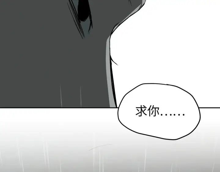 漫画《恶之环》83第39张图