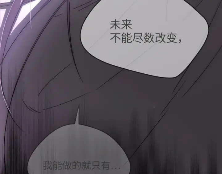 漫画《恶之环》84第176张图