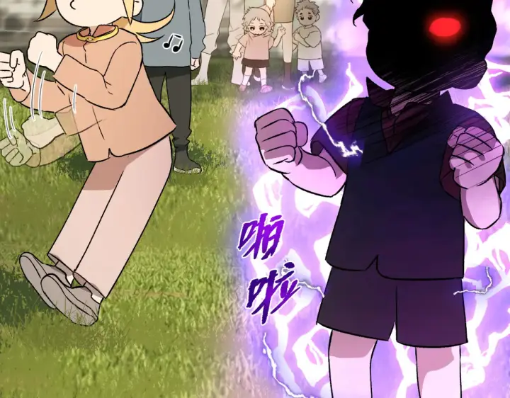 漫画《恶之环》84第19张图