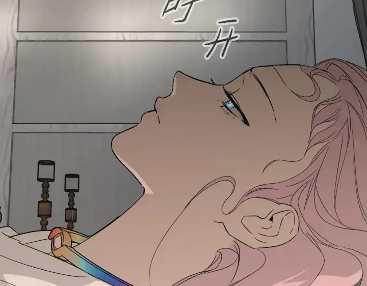 漫画《恶之环》84第205张图