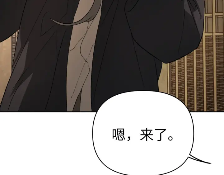 漫画《恶之环》84第282张图