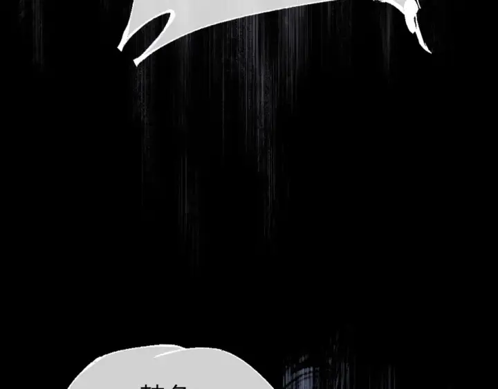 漫画《恶之环》84第302张图