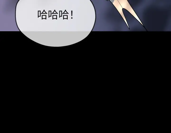 漫画《恶之环》84第31张图