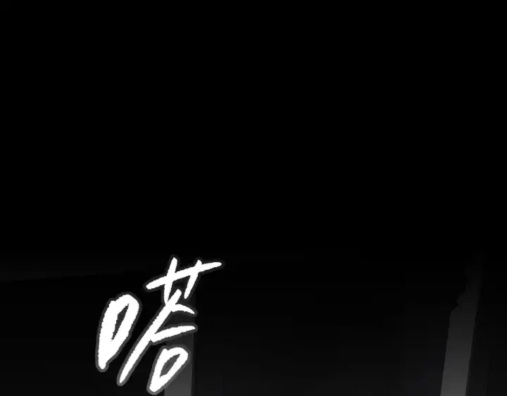 漫画《恶之环》84第40张图
