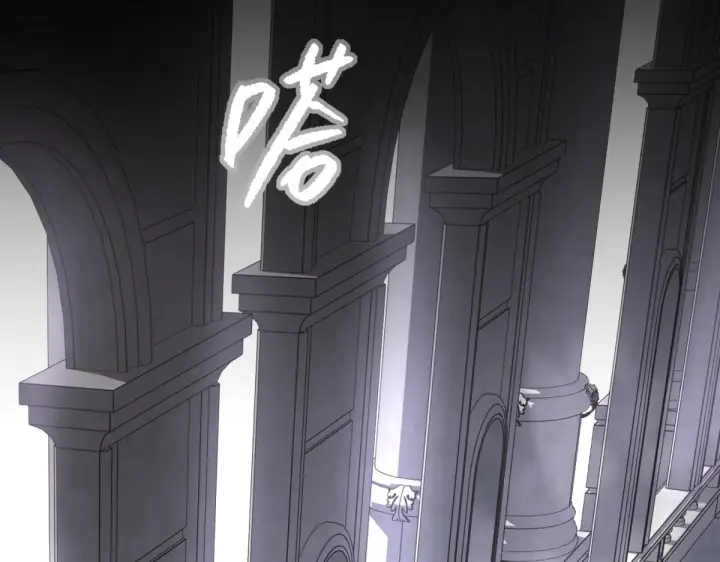 漫画《恶之环》84第41张图