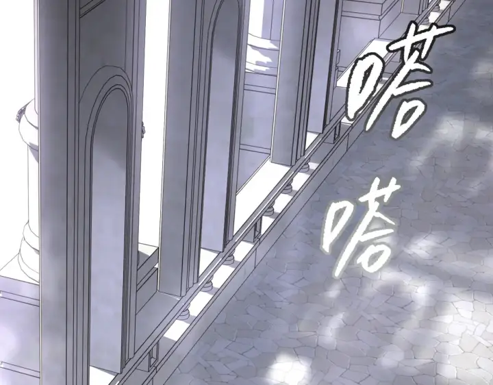 漫画《恶之环》84第42张图