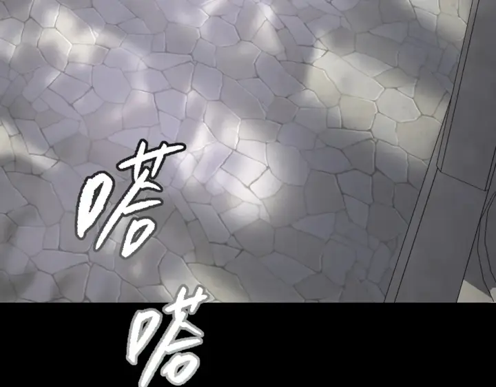 漫画《恶之环》84第44张图
