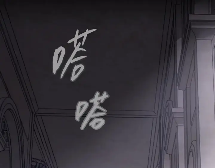 漫画《恶之环》84第63张图