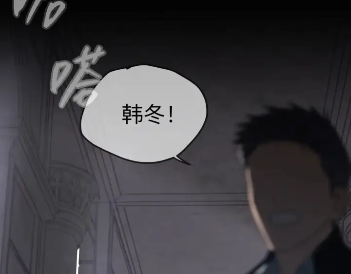 漫画《恶之环》84第70张图