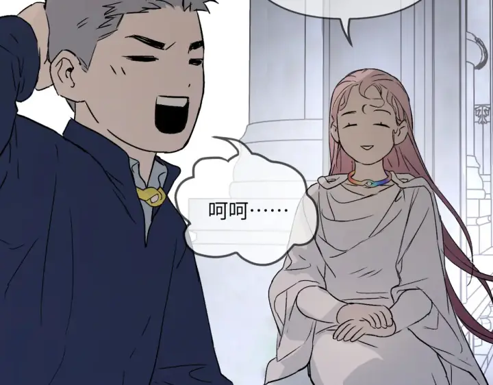 漫画《恶之环》84第90张图