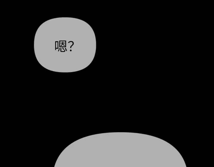 漫画《恶之环》84第95张图