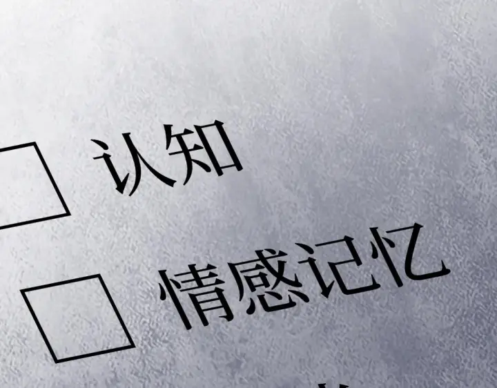 漫画《恶之环》85第108张图