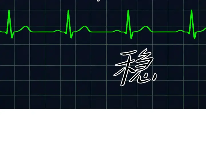 漫画《恶之环》85第188张图