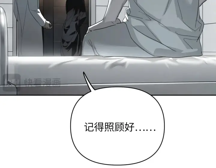 漫画《恶之环》85第207张图
